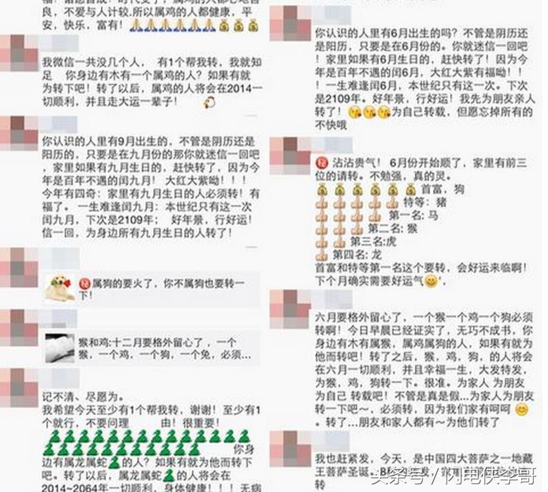 你是否忍无可忍这几类微信朋友圈?征集有逼格不辣眼睛的朋友圈!