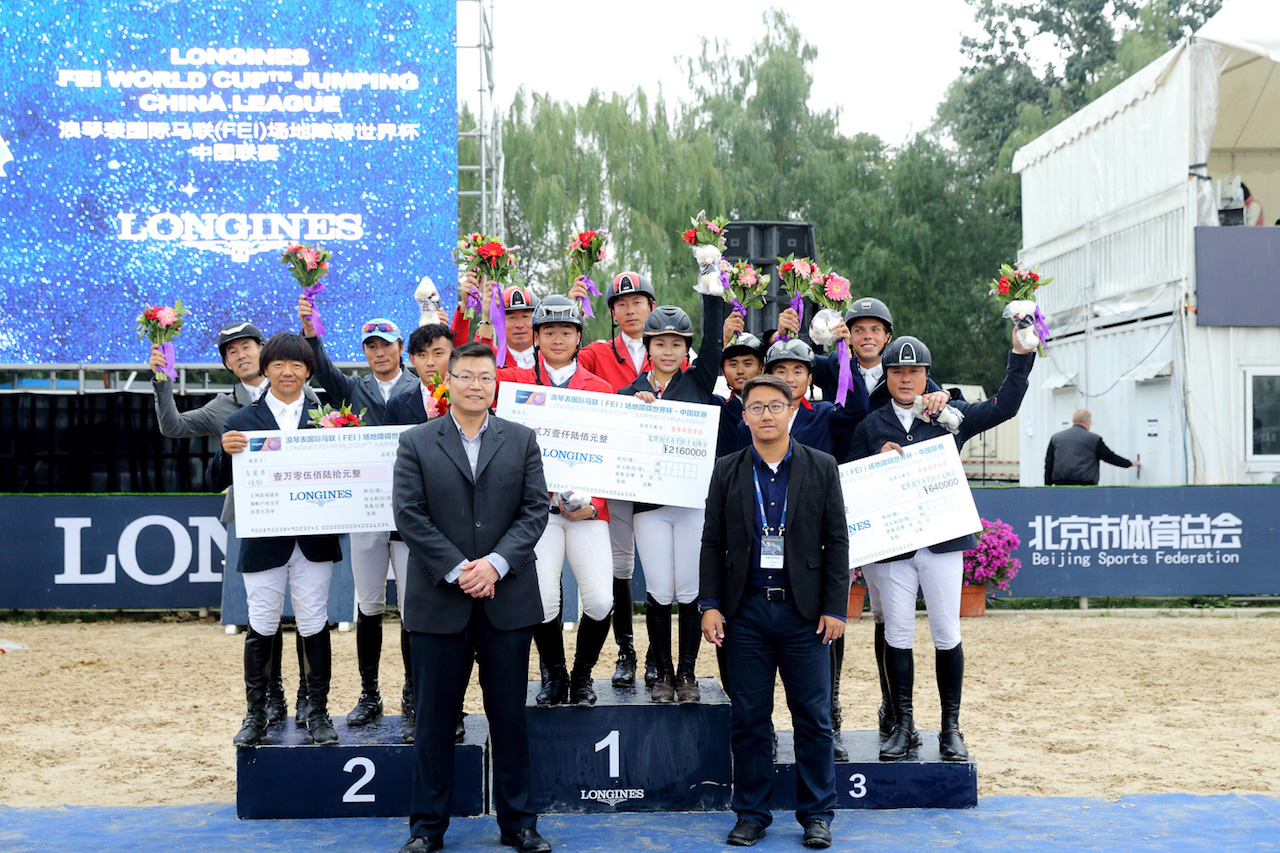 浪琴马术世界杯,2017浪琴表马术世界杯