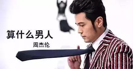 什么是天津男人,天津的男人靠谱吗