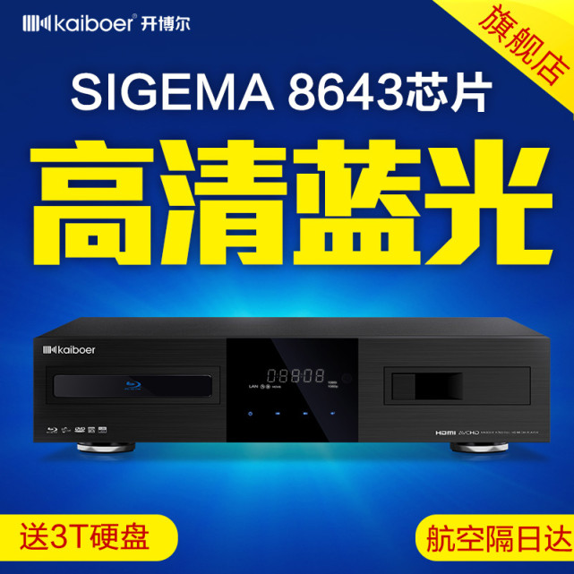 给大家推荐一款观影神器,轻度电影爱好者的廉价观影设备