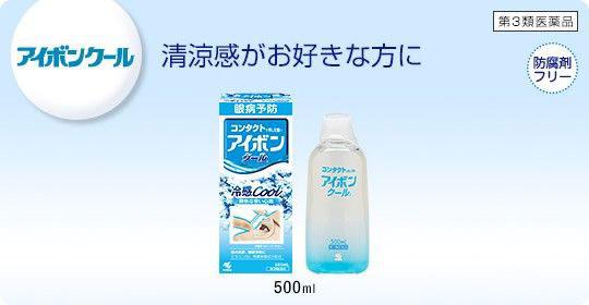 总感觉眼睛有点辣是怎么回事,总感觉眼睛又酸又干涩是什么原因