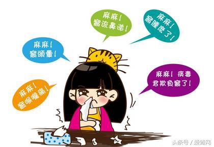 iga肾病患者感冒了怎么办,感冒了对肾病有影响吗