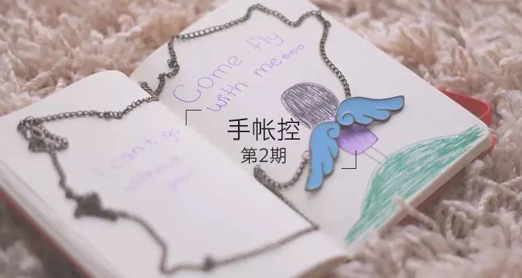 美式复古风手帐,手帐素材欧美风美女