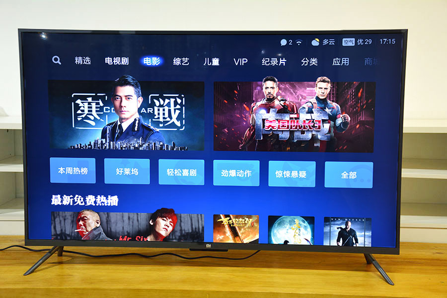 人工智能电视50寸推荐,人工智能精准推荐