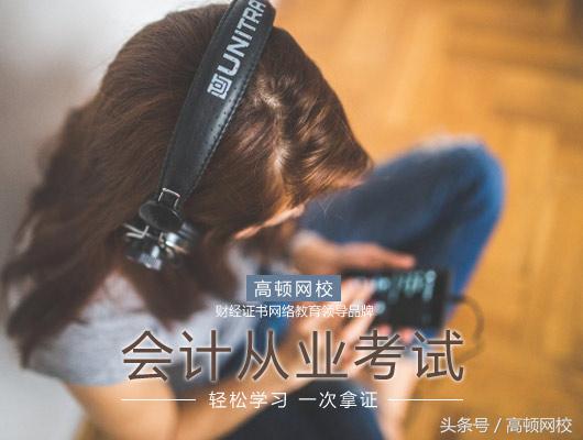 会计电算化excel操作题,会计电算化操作练习