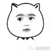 妙巴黎的粉底,妙巴黎的粉底怎么样