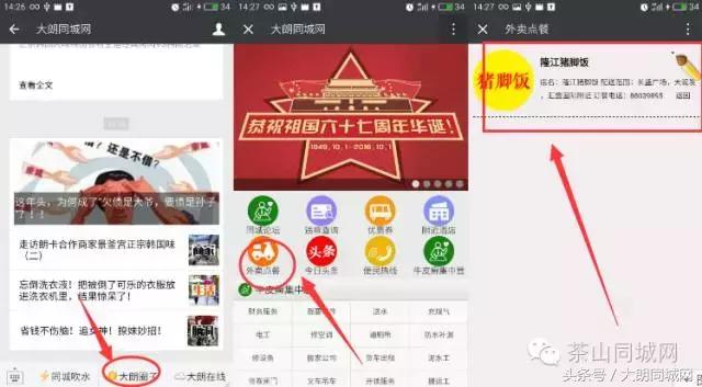 外地人怎么在东莞看病省钱,东莞省钱攻略