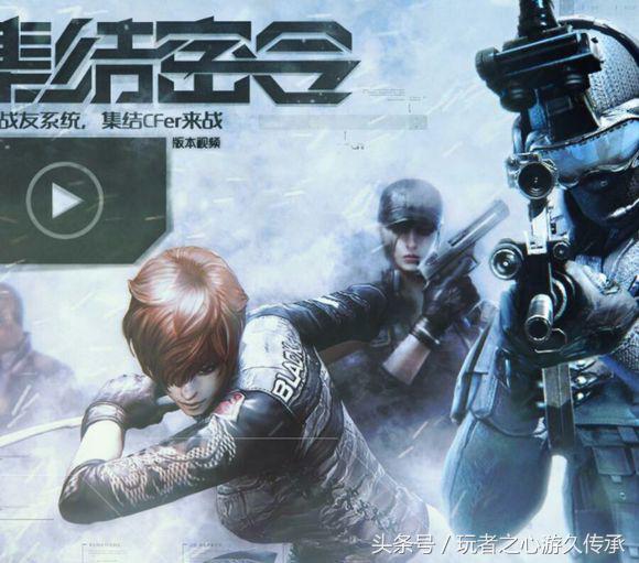 最新cf更新,cf新版本全部爆料