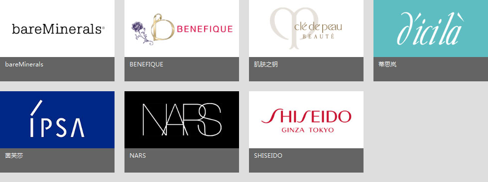 雅漾的化妆品怎么样,资生堂雅漾