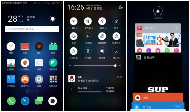 魅族魅蓝max功能,魅蓝note青年良品