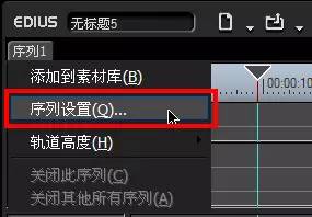 edius上单声道变立体声,edius怎么改单声道立体声