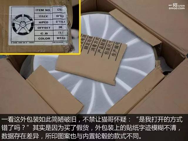 如何判断汽车轮毂是否真假,买汽车如何鉴定是不是正品