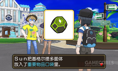 精灵宝可梦日月快速讲解,精灵宝可梦日月新款