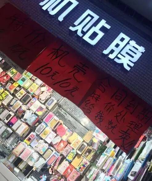 赶紧扫货去！洪楼淘宝街月底关门！网友：你走了，我的青春也彻底散场了