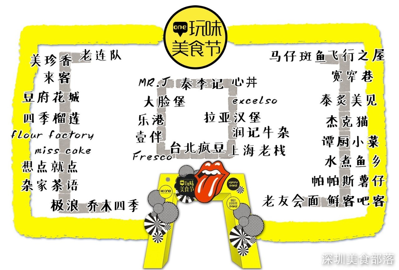 KKONE把美食集市搬进MALL里，50+餐厅五折起，放肆开吃！