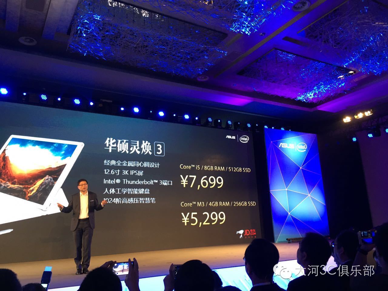 华硕新品发布会商品,华硕新品重磅来袭