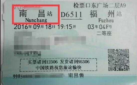 国庆将至，小编喊您快去取票！