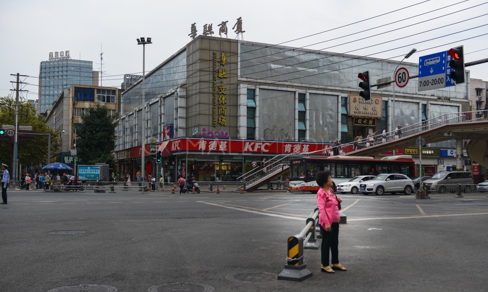 衣恋商城精品店,衣恋购物中心