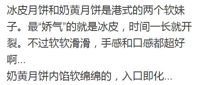 盘点九种奇怪味道的月饼,盘点那些奇奇怪怪的月饼