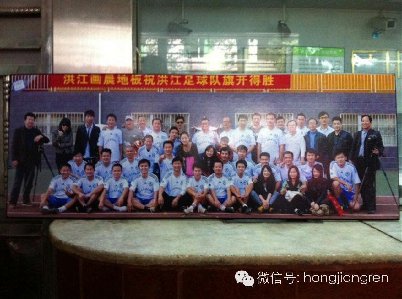 洪江足球队,洪江足球队比赛
