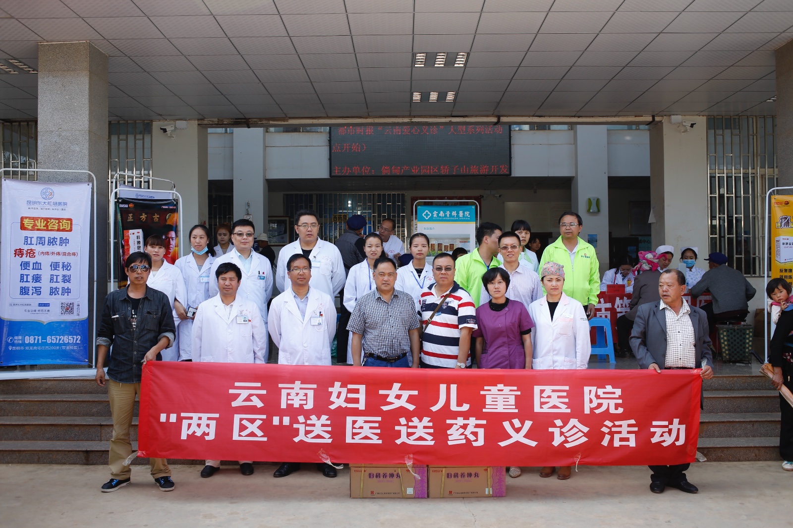 呵护女性健康公益义诊进社区,人民医院开展关爱妇女义诊活动