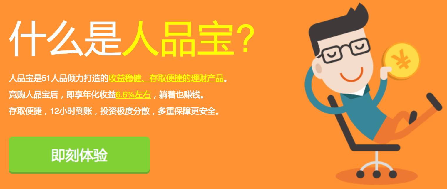 3.1亿美元创互金融资新记录,这款活期理财产品还比较靠谱