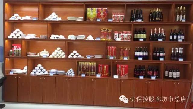 广告优保控股，震惊整个廊坊!