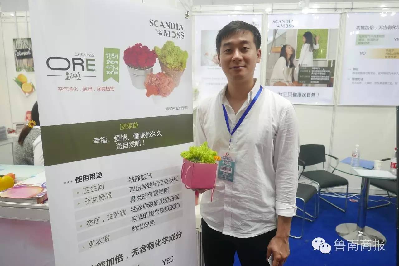 来商博会淘货吧,爱吃、爱玩、爱美的你,来这都能寻到宝