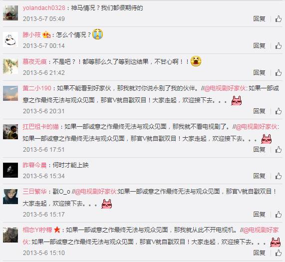 一度鲜衣怒马，几番折戟沉沙，《好家伙》终于来了！