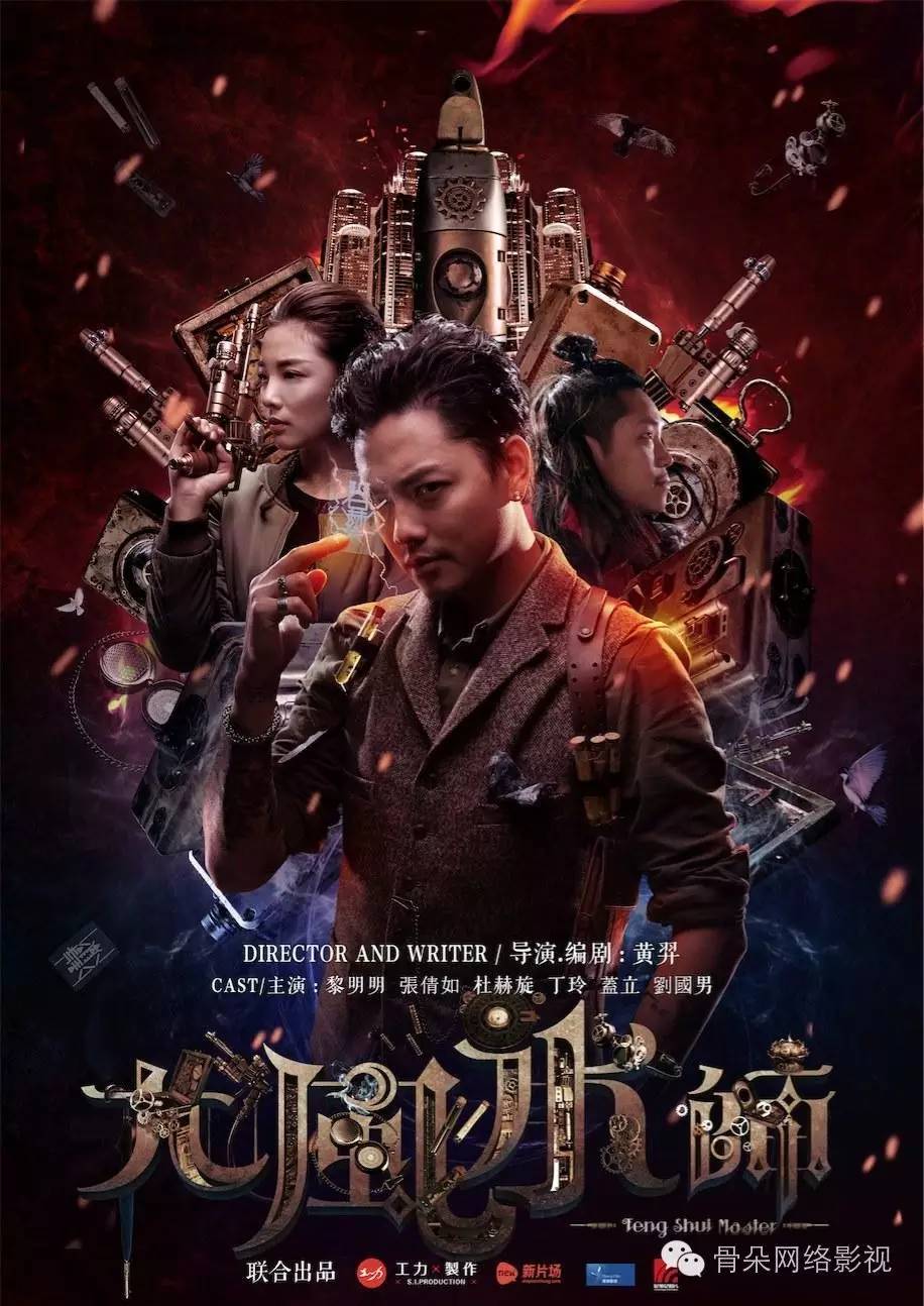 十一补片指南|十部宅男必备网大,送给放假没有出去浪的你