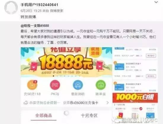 有人被骗到血本无归,因购彩票家破人亡