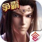 新秦时明月重制版观看,新秦时明月手游2023