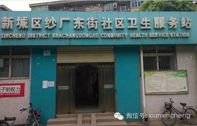 东郊人民医院,儿童医院东郊