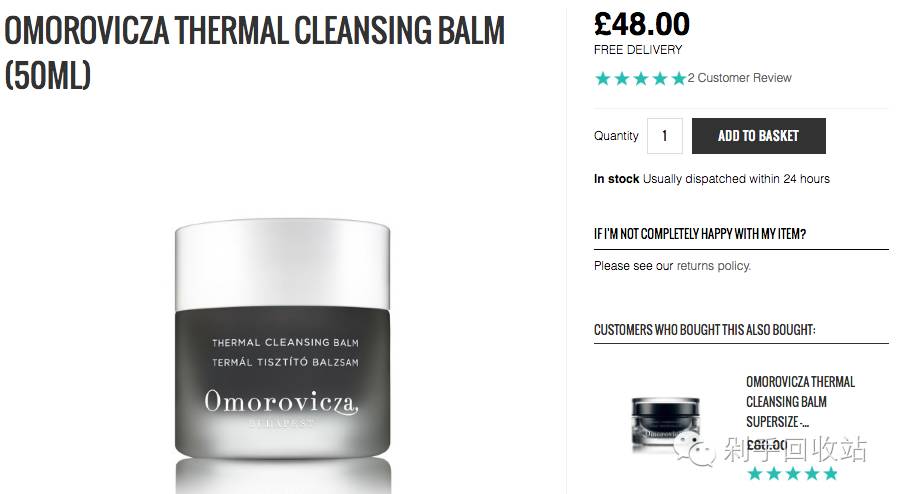 买断全球|免受淘宝假货之扰我们上英国美妆网站买买买吧(上)