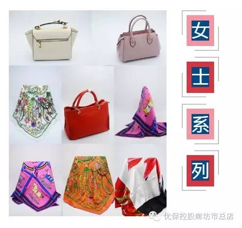 广告优保控股，震惊整个廊坊!