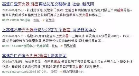 疯传！10月起，车辆不带灭火器要扣6分？高速交警权威发布来了还有，宁波这里马上要堵疯！