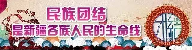 吐鲁番国际干果交易会,2018年9月吐鲁番国际干果交易会