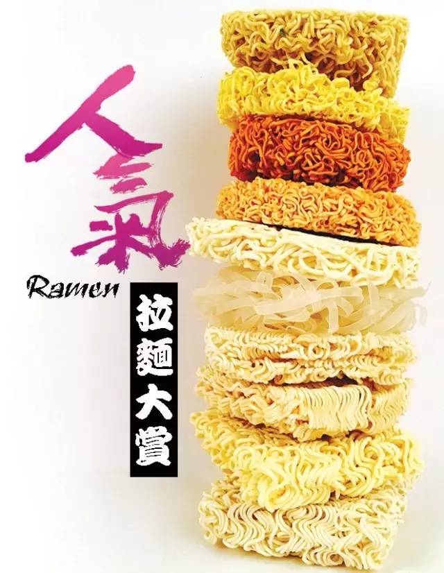 挑战吃全球前十好吃的泡面,试吃全球十大最好吃泡面排行榜