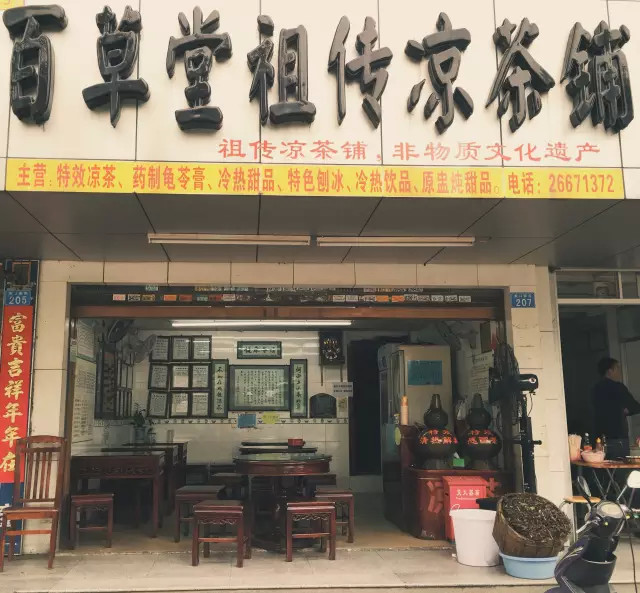 10年，20年...那些陪我们长大的蛇口老店都还在吗？