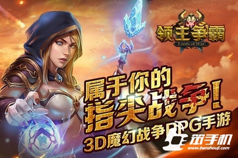 画江湖之灵主手游为啥停服,画江湖之灵主游戏手游