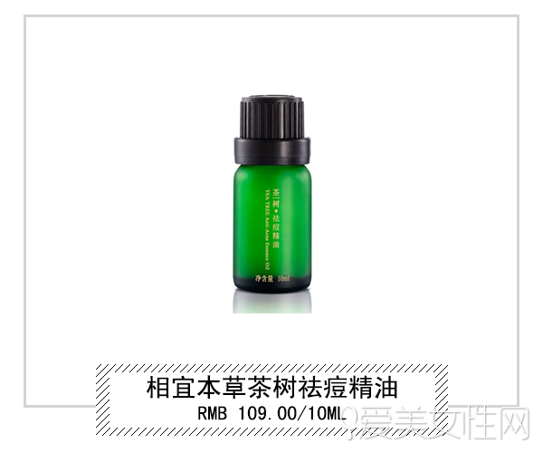 超好用不反弹祛痘产品,超管用无刺激祛痘产品