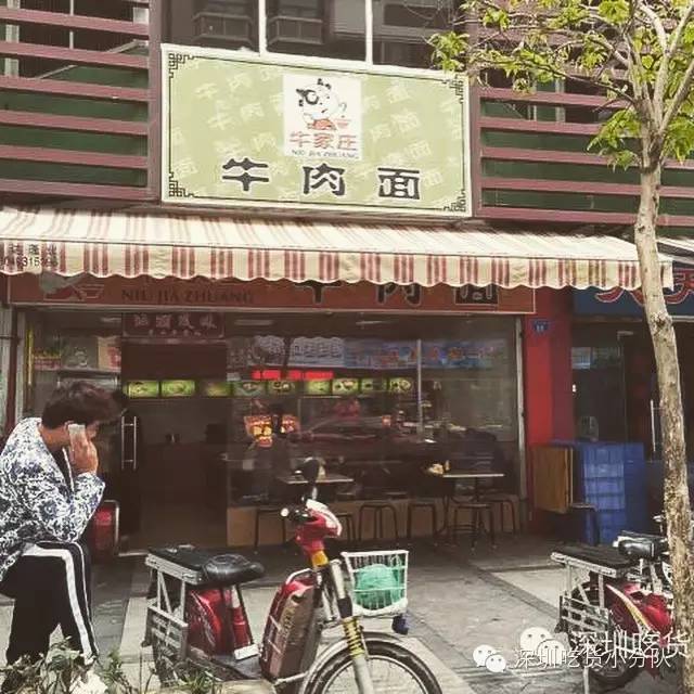 10年，20年...那些陪我们长大的蛇口老店都还在吗？