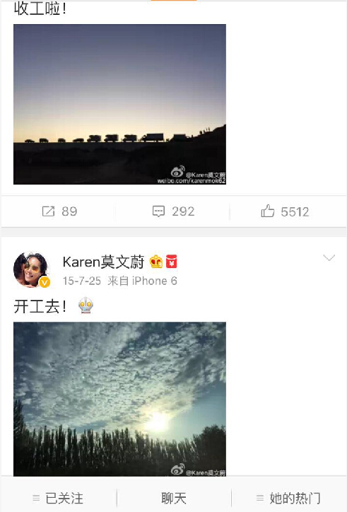 围观大波儿明星扎堆来宁夏,他们都爱晒点啥?