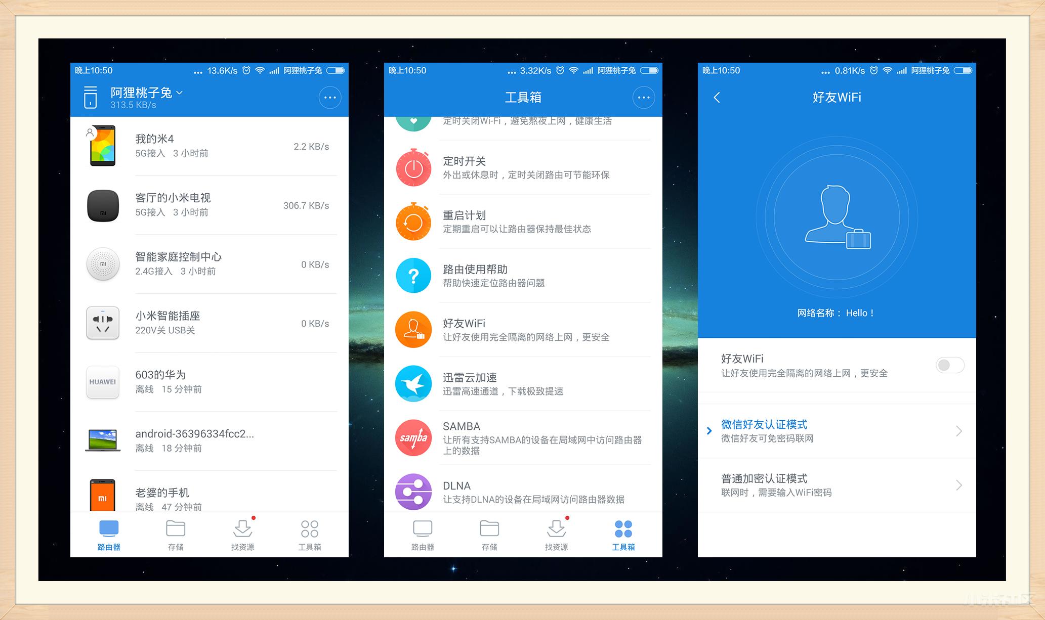 小米路由器访客模式怎么设置,小米路由器为什么要认证