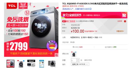 老司机带你上路,老司机带你上路原版