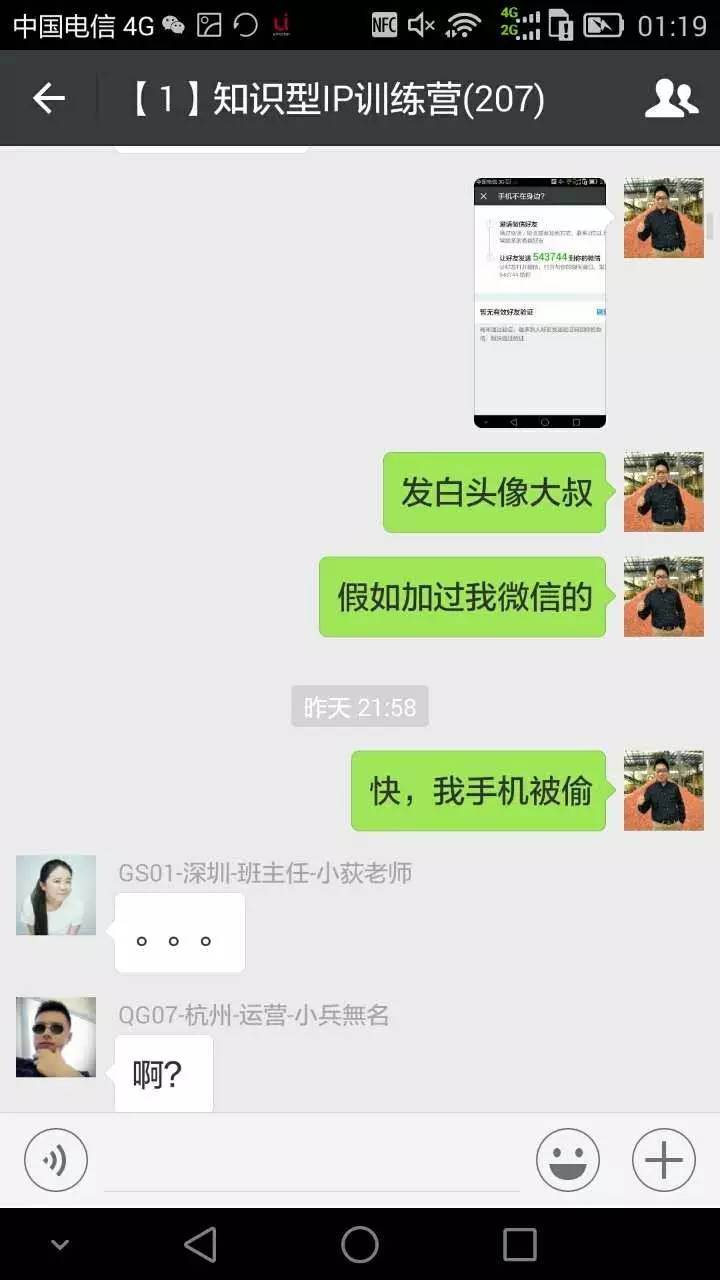 手机被盗微信聊天记录怎么恢复,苹果手机被盗了怎么远程锁机