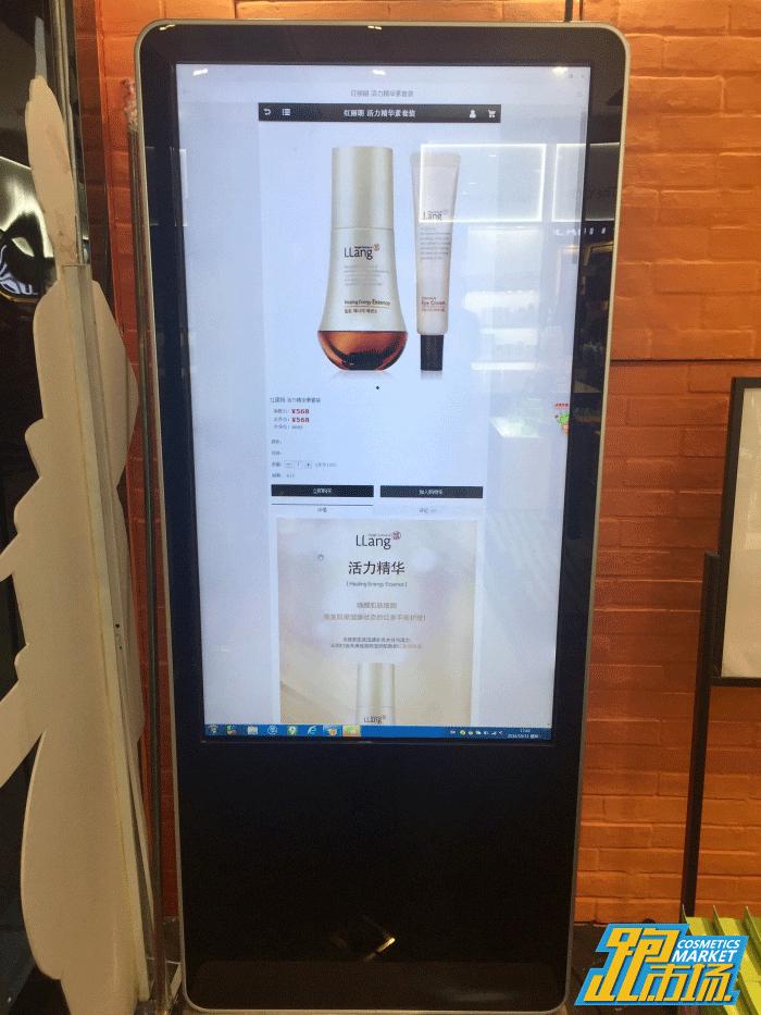 进口化妆品小样店怎么开,化妆品韩国代购实体店