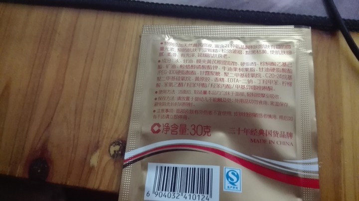 种草护肤品敏感肌,种草平价好用性价比超高的化妆品