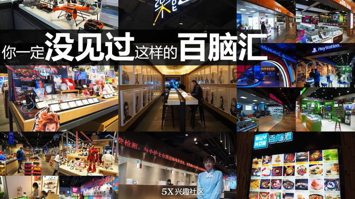 周末新兴去哪里玩,周末新去处