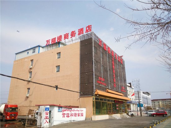 word天呐,乌鲁木齐酒店性价比推荐